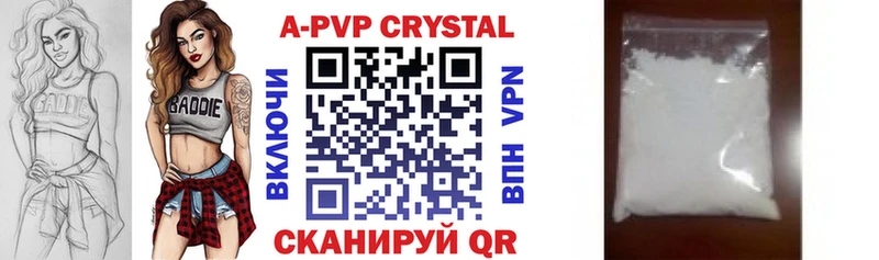 блэк спрут как войти  Николаевск  А ПВП СК КРИС 