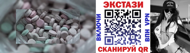 Ecstasy TESLA  даркнет сайт  Николаевск 