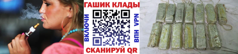 Гашиш VHQ  Николаевск 