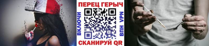 ГЕРОИН афганец  площадка Telegram  Николаевск 