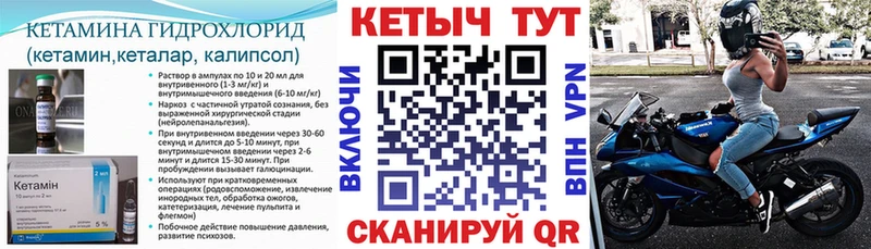 хочу   Николаевск  hydra ссылки  КЕТАМИН ketamine 