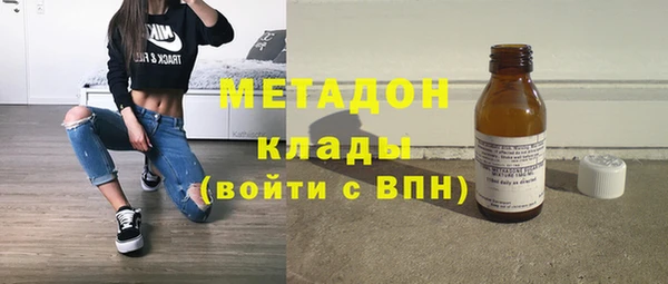героин Алексин