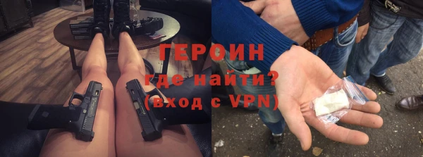 героин Алексин