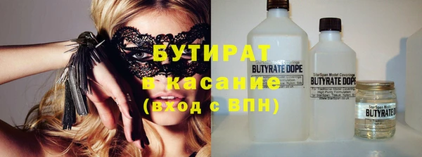 кокаин премиум Алексеевка