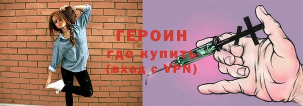 героин Алексин