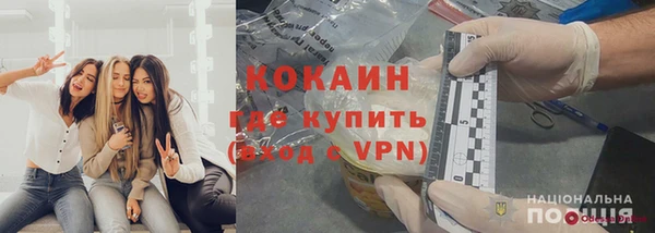 кокаин премиум Алексеевка