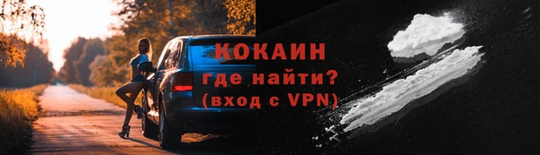 кокаин перу Алзамай