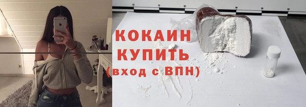 кокаин перу Алзамай