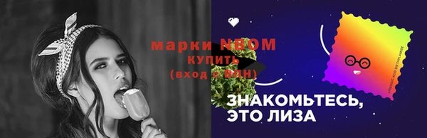 кокаин премиум Алексеевка