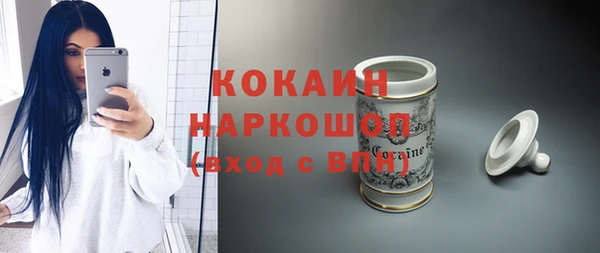 кокаин премиум Алексеевка