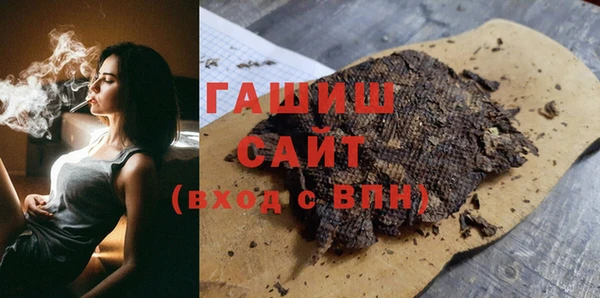 кокаин премиум Алексеевка