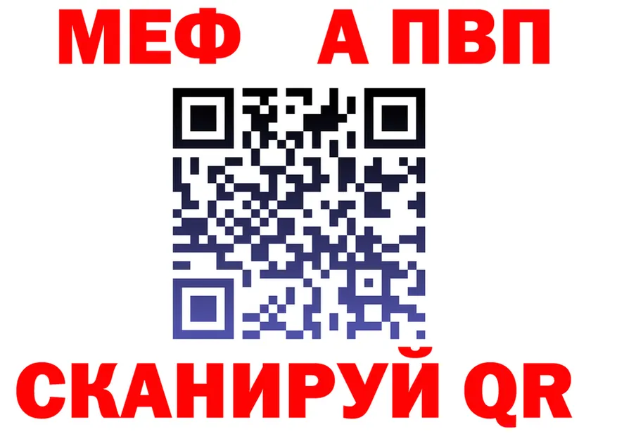 МЕТАДОН VHQ зеркало площадка МЕГА Николаевск