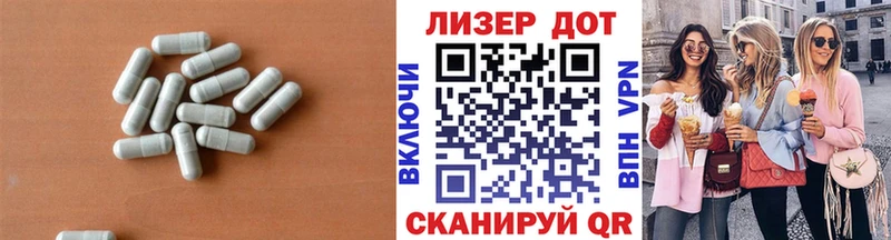ЛСД экстази кислота  купить   Николаевск 