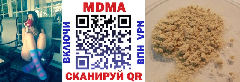 MDMA кристаллы  купить  сайты  Николаевск 