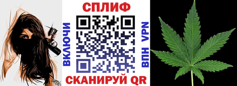 МАРИХУАНА гибрид Николаевск