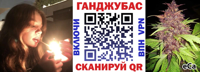 Каннабис Ganja Николаевск